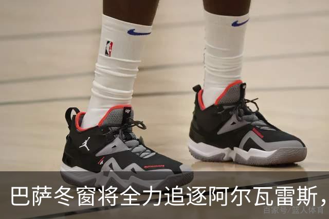 巴萨冬窗将全力追逐阿尔瓦雷斯，记者称“已变成私人恩怨”